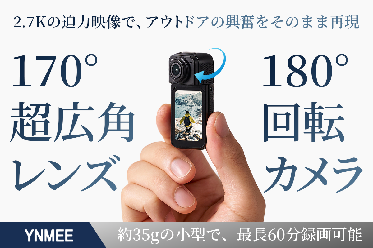 子供も大人も楽しめる！ポケット型DIYレトロゲーム機『Nibble（ニブル